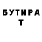 Кетамин VHQ Ivan Livanskiy