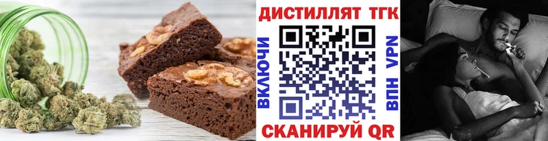 магазин    Артёмовск  Canna-Cookies конопля 