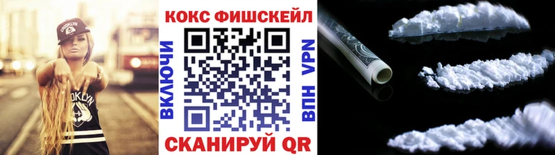 Кокаин 99%  Артёмовск 