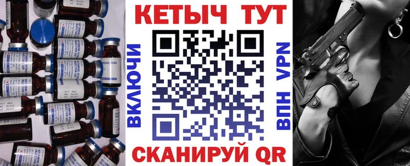 Кетамин ketamine хочу наркоту Артёмовск