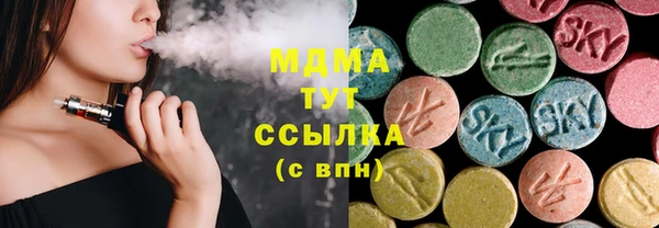 мескалин Алексеевка