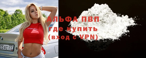 первитин Алексин
