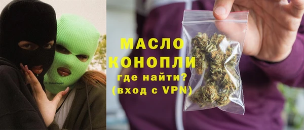 мескалин Алексеевка