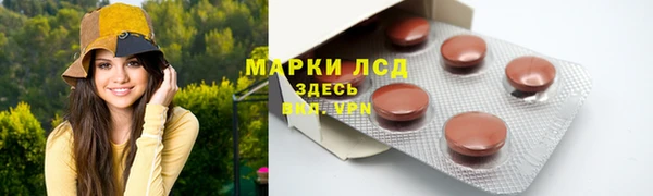 первитин Алексин