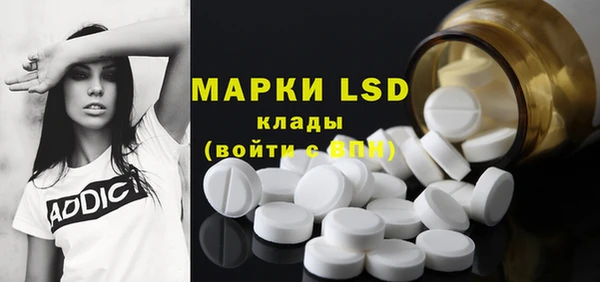 первитин Алексин