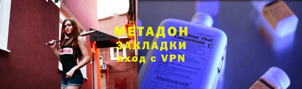 метадон Алзамай