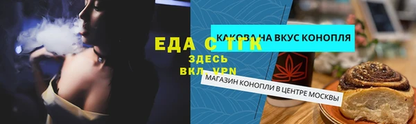 мескалин Алексеевка
