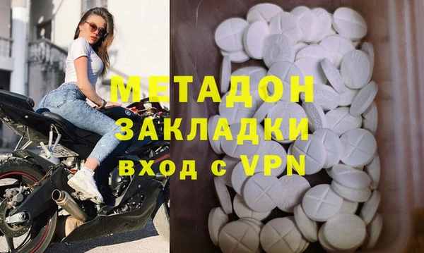 первитин Алексин