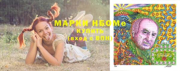 мескалин Алексеевка
