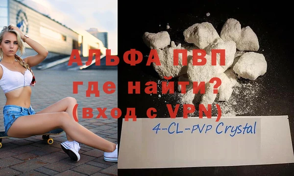 первитин Алексин