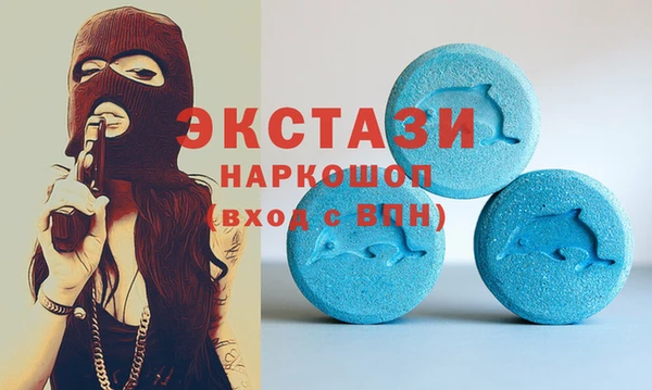 мескалин Алексеевка