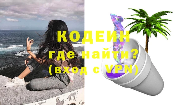 первитин Алексин