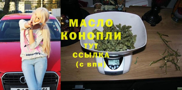 первитин Алексин