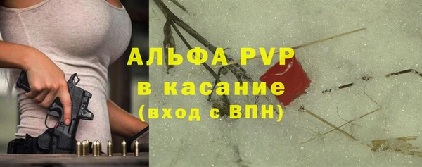 первитин Алексин