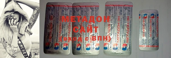метадон Алзамай
