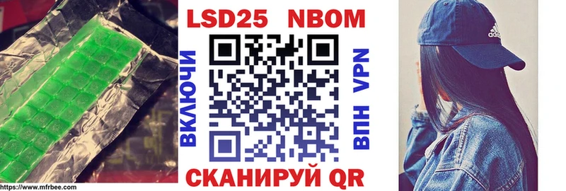 LSD-25 экстази ecstasy Артёмовск