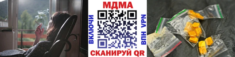 наркота  Артёмовск  МДМА кристаллы 