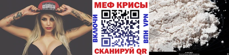 МЯУ-МЯУ VHQ  Артёмовск 