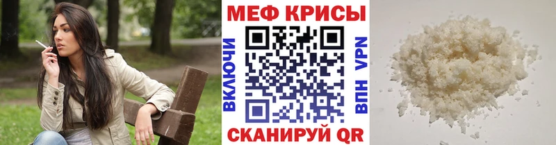 МЕФ  Артёмовск