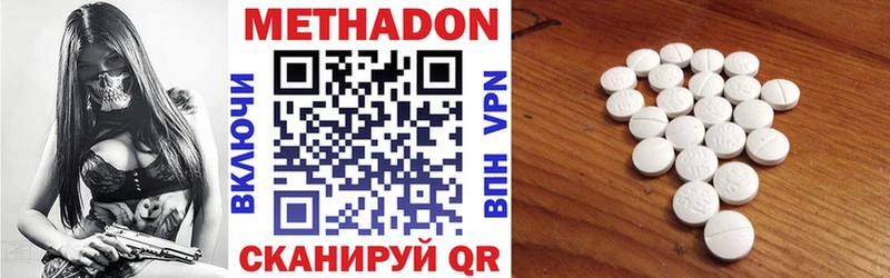 где продают наркотики  Артёмовск  Метадон мёд 