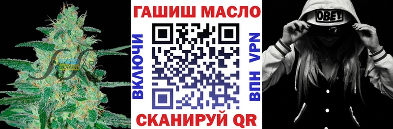 цена наркотик  Артёмовск  Дистиллят ТГК THC oil 