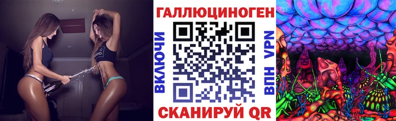 omg онион Артёмовск Галлюциногенные грибы GOLDEN TEACHER