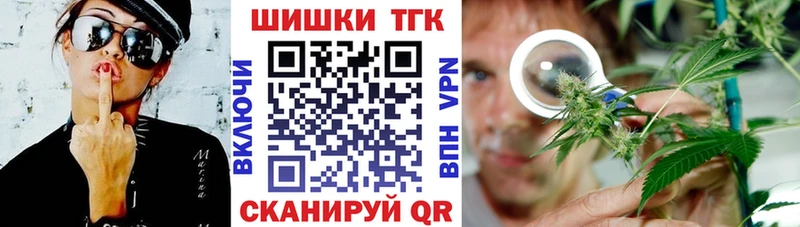 Каннабис AK-47  Артёмовск 